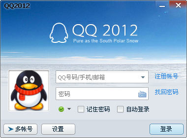 QQ2011 V3.60 Beta1 ٷ°