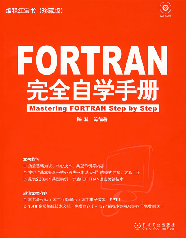 FORTRAN(ʽ)