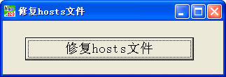 hostsļ޸V1.0 ɫ