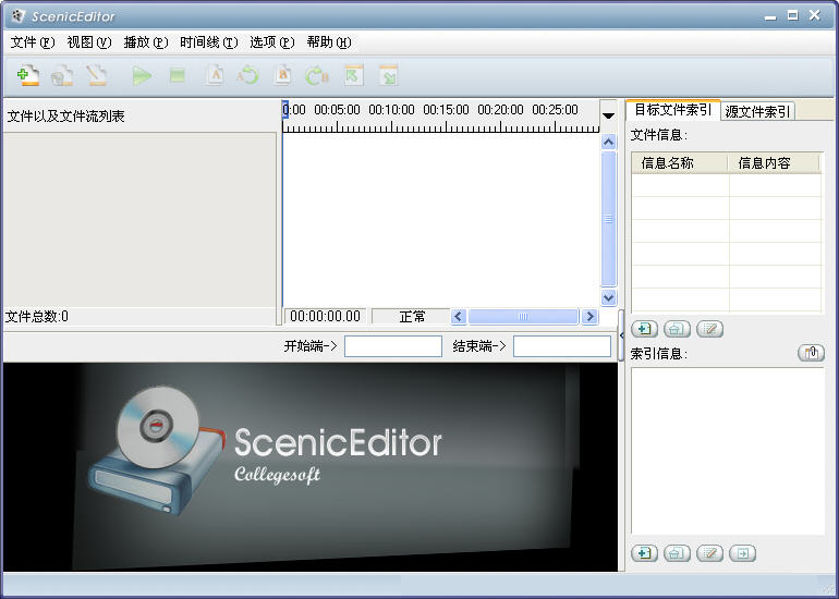 ScenicEditor(μ༭)V2.11.15.0 ٷİ