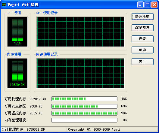 wopti((ni))V3.29 Gɫ