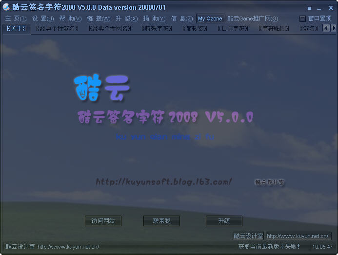 ƺַV5.0.0 Dataversion20080701 Gɫ