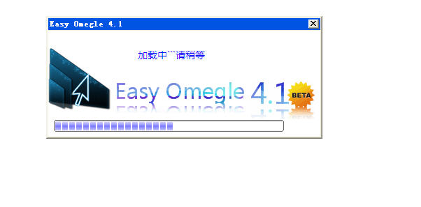 Easy Omegle(Է빤)V4.1 ɫѰ