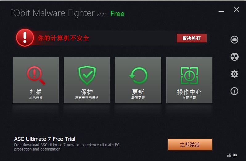 IObit Malware Fighter(ľ)V2.3 İװ