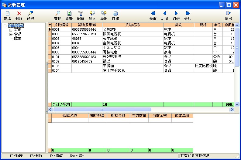 ׂ}V5.4 M(fi)