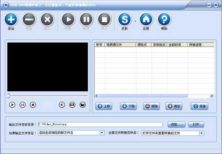 MP4ƵתV10.3.0 