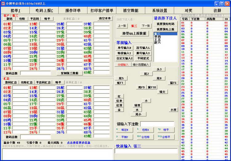 Ӯ2014V2014.15.5.666 ӲUð