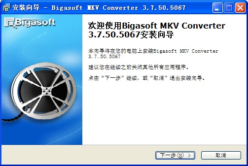 Bigasoft MKV Converter(mkvƵת)V3.7.50 Ѱ