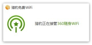 ԱWiFiV5.0 ٷѰ