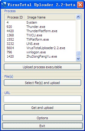 VirusTotal Uploader(ɱ)V2.2 beta ɫѰ