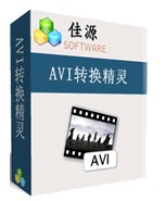 ԴAVIƵתV10.9 ٷ