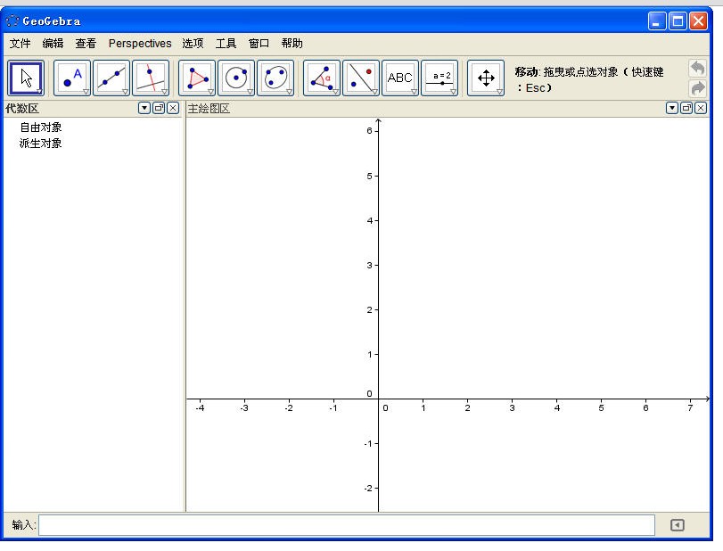 GeoGebra(ӑB(ti)(sh)Wܛ)V5.0 M