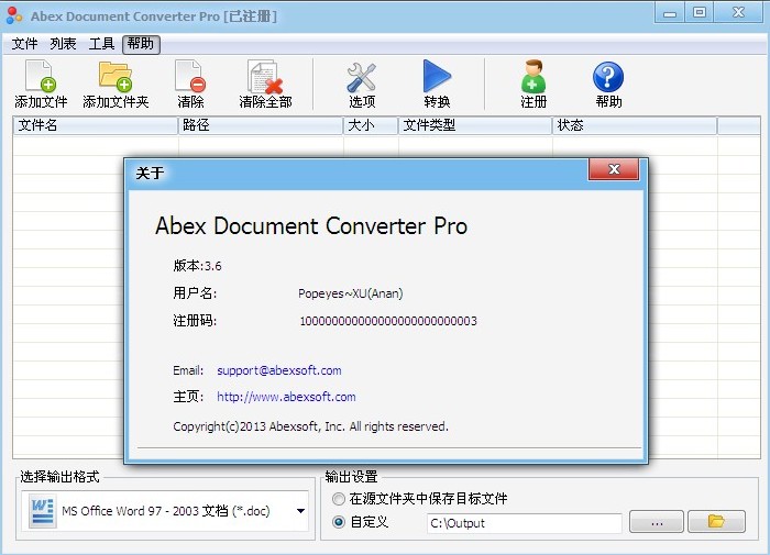 Abex Document Converter Pro(ĵת)V3.7.0 ر