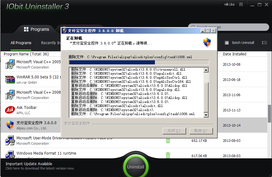 Iobit Uninstaller(ǿж)V3.1.7.2379 Թٷװ