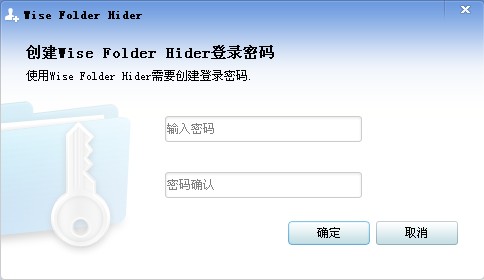 Wise Folder Hider(ļܹ)V1.52 Ѱ