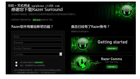 Razer Surround(Ч)V2.00.10 Ѱ