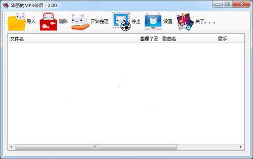 MP3V2.0 ɫѰ