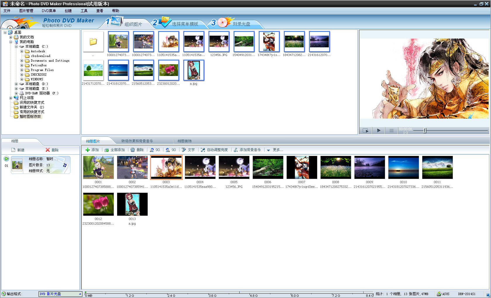 Photo DVD Maker()V8.53 ð