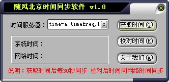 籱ʱУ׼V1.0 ɫ