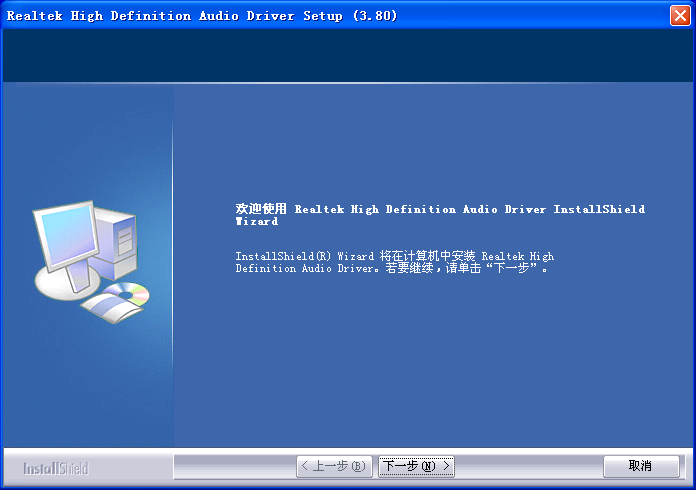 realtek hd audioƵV6.0.1.7102 for win8.1/win8/win7