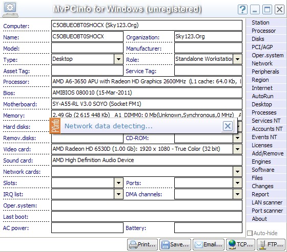 MvPCinfo(ϵͳϢ⹤)V3.0 ɫ