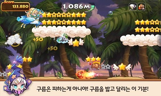  for KakaoV3.26