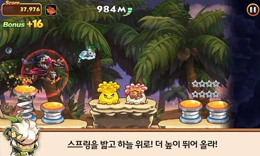  for KakaoV3.26