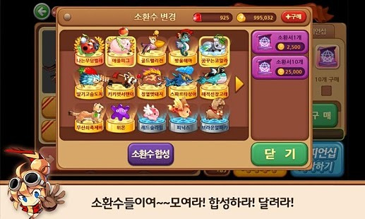  for KakaoV3.26