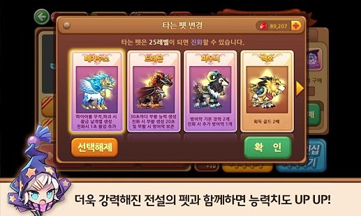  for KakaoV3.26