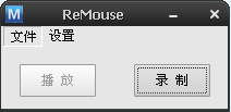 ReMouse(̼¼)V1.0 ɫ