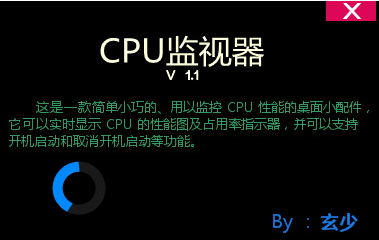 CPUV1.1 ɫѰ