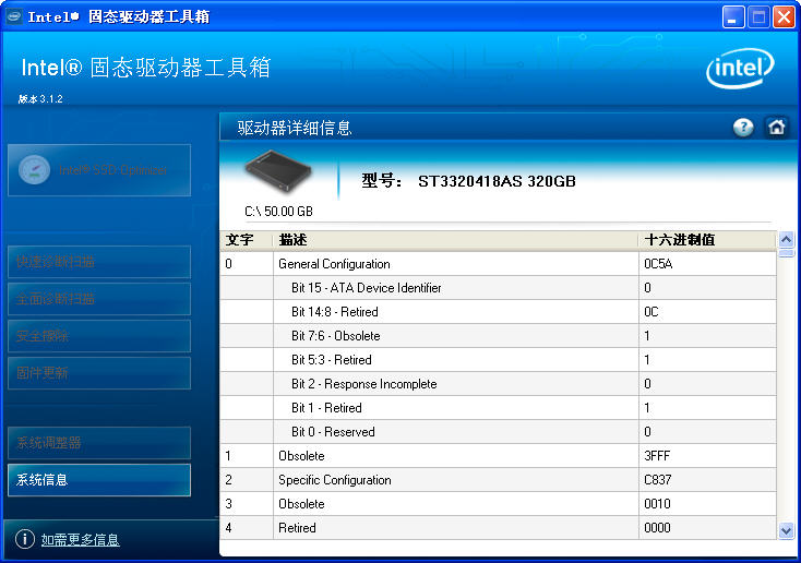 Intel SSD Toolbox(IntelƷĹ̬Ӳ̹ϼŻ)V3.2.1 ٷװ