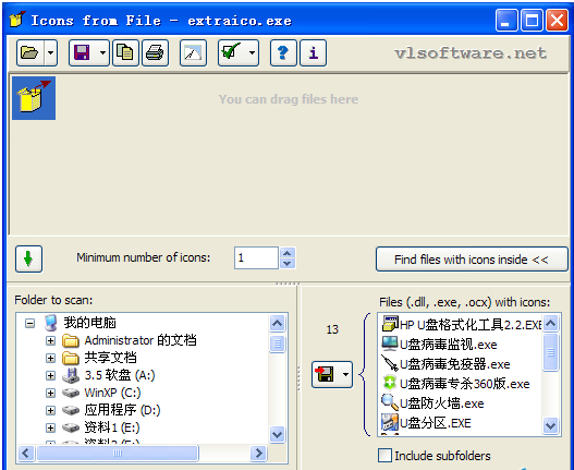 icoIcons from File(icoͼȡ)V5.05 Ѱ