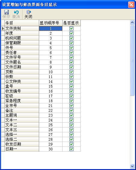 鵵V8.1 ð