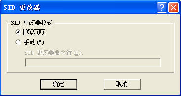 Paragon Hard Disk Manager(̹)V10.1.2.21.471 İ