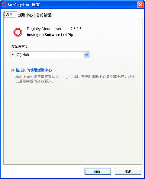 Auslogics Registry Cleaner(ע)V3.5.0.0 ɫѰ