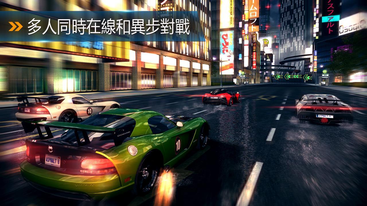 Ұ쭳8:(Asphalt 8)V1.2.0g ׿޽Ұ