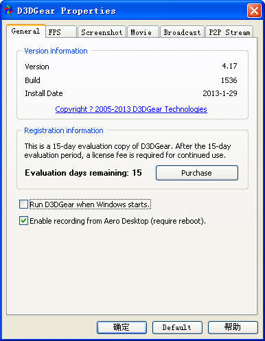 D3DGear(3DϷԹ)V4.56 Build 1844 Ѱ