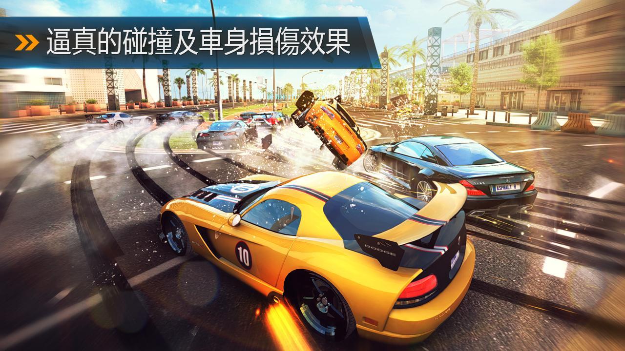 Ұ쭳8:(Asphalt 8)V1.2.0g ׿޽Ұ