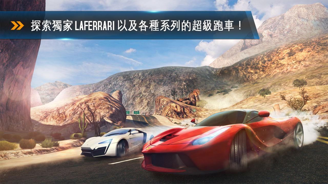 Ұ쭳8:(Asphalt 8)V1.2.0g ׿޽Ұ