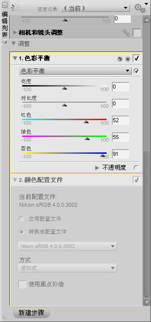 Nikon Capture NX2(῵Ƭʦ)V2.4.6 ر