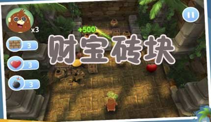 Ʊש(Treasure Breaker)V1.4 ׿