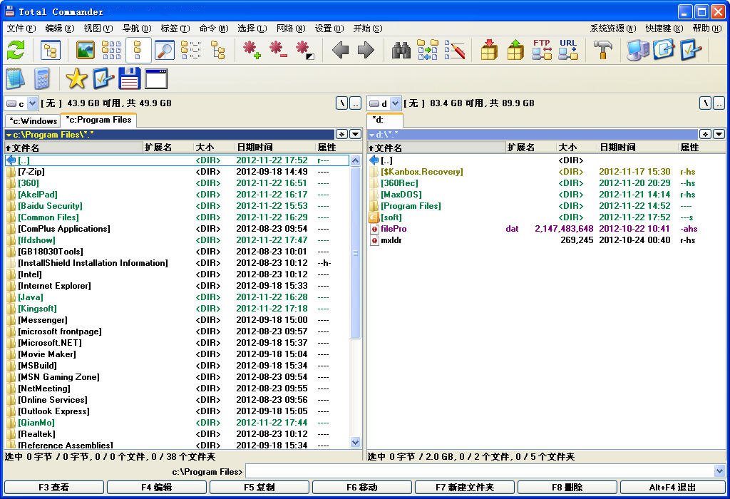 Total Commander(ļ)V8.50  Zԃ(yu)b