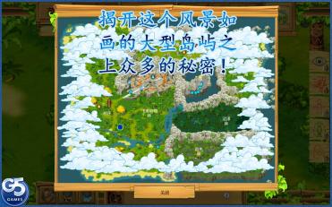 µ2(The Island: Castaway® 2)V1.0 ƽ