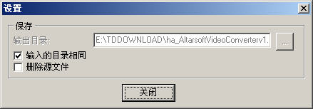 Altarsoft Video ConverterV1.0 ɫѰ