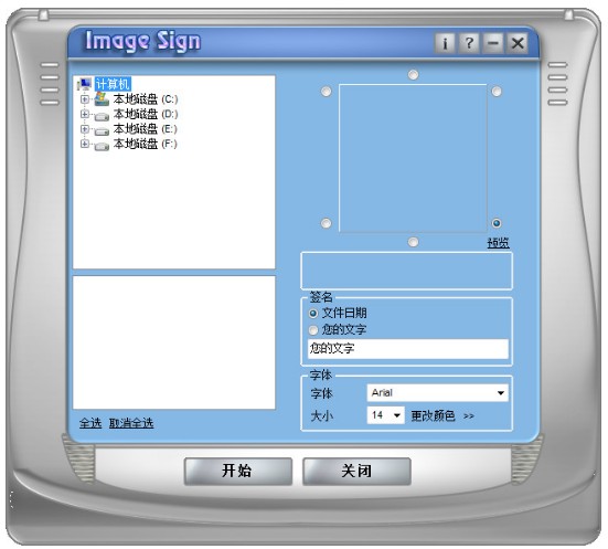 ImageSign(Ƭ/)V1.1 ɫ