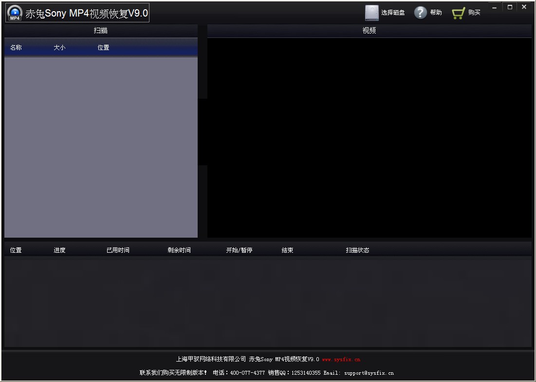 SonyMP4ƵָV10.2 ٷ