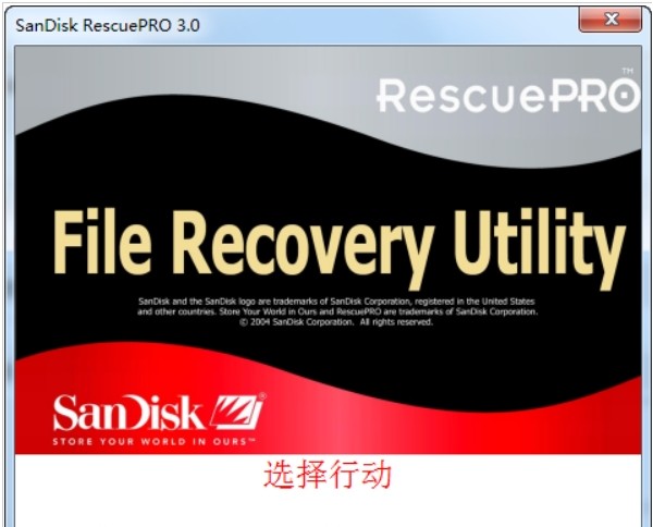SanDisk RescuePRO(u޸)V5.2.2.9 Ѱ