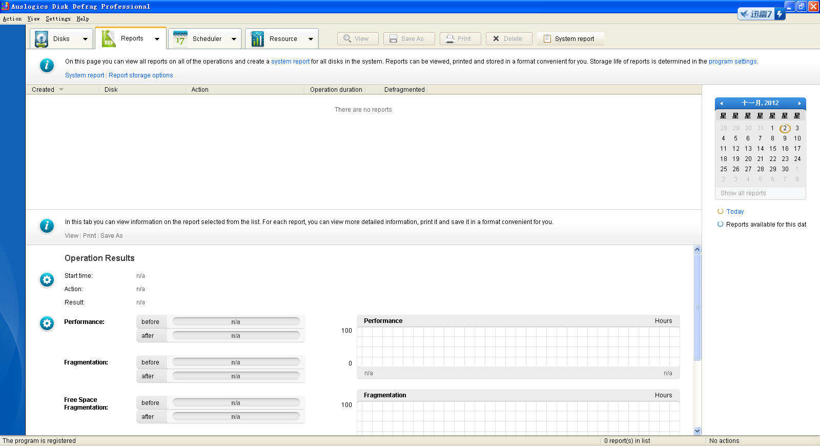 Auslogics Disk Defrag Portable(Ƭ)V4.510 ӢɫЯ