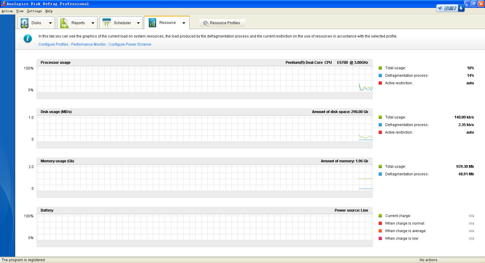 Auslogics Disk Defrag Portable(Ƭ)V4.510 ӢɫЯ